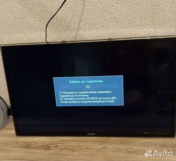 Телевизор бу