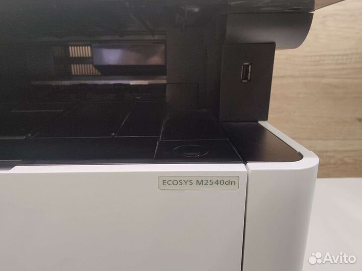 Профи мфу Kyocera M2540dn