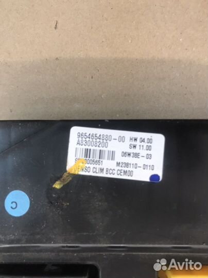 Модуль управления печкой Citroen Grand Picasso