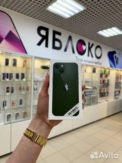 iPhone 13, 128 ГБ