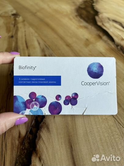 Линзы контактные для глаз CooperVision