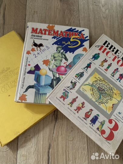 Книги Учебники