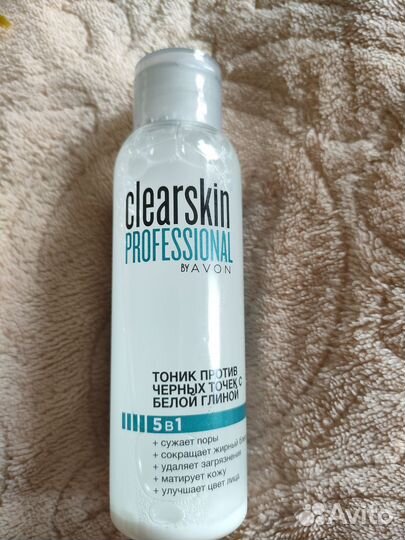 Avon сыворотка тоник крем новые