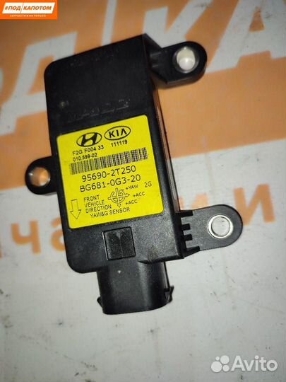 Датчик угла поворота руля Kia Optima 3 2012