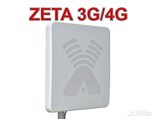 Zeta - панельная антенна 4G/3G/2G (17-20dBi)