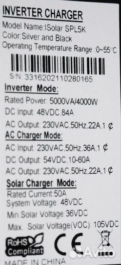 Инвертор ISolar SPL 5K