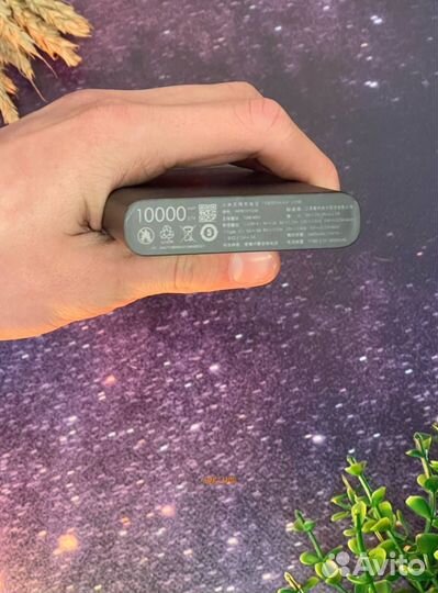 Побербанк xiaomi 10000 mah