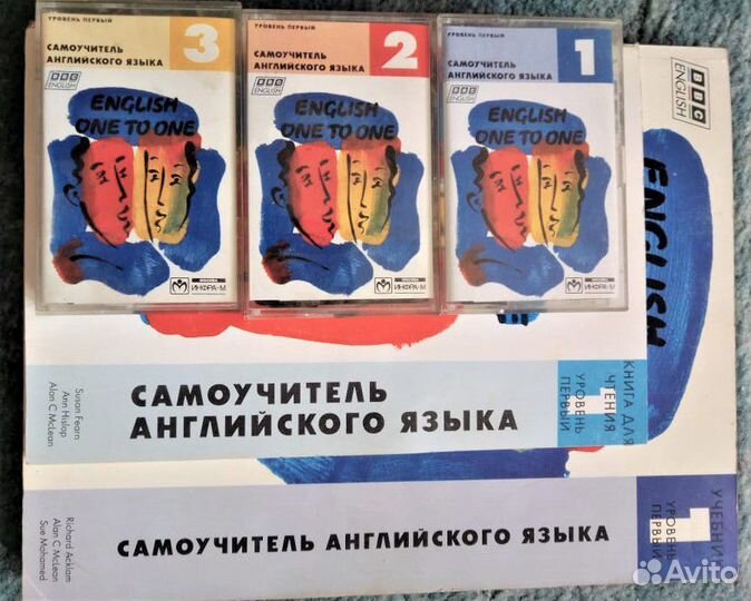 Аудио Самоучитель английского языка