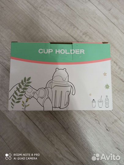 Подстаканник для коляски