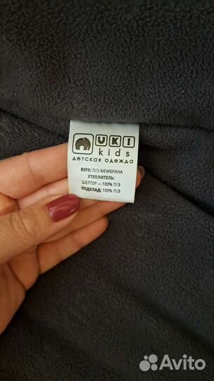 Костюм зимний.Куртка,штаны