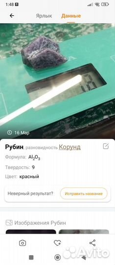 Минералы разные
