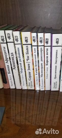 Библиотека приключений и фантастики (7 фото)