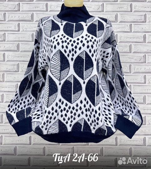 Свитер 52р до 60 размер