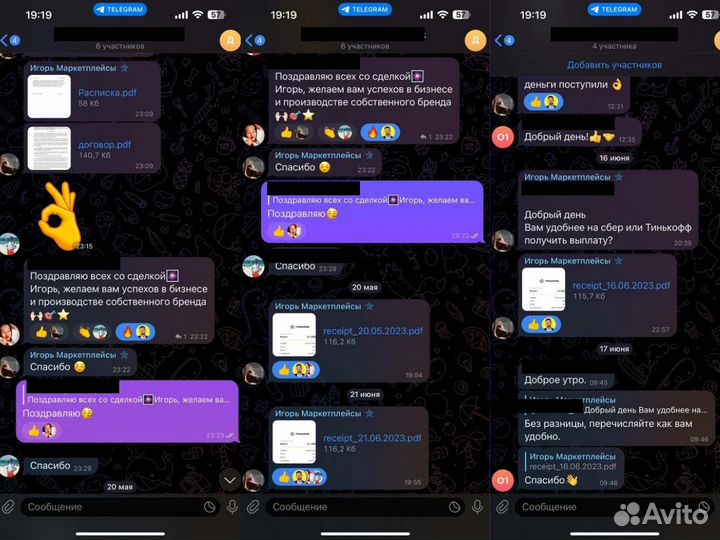 Ищу инвестора в пассивный доход