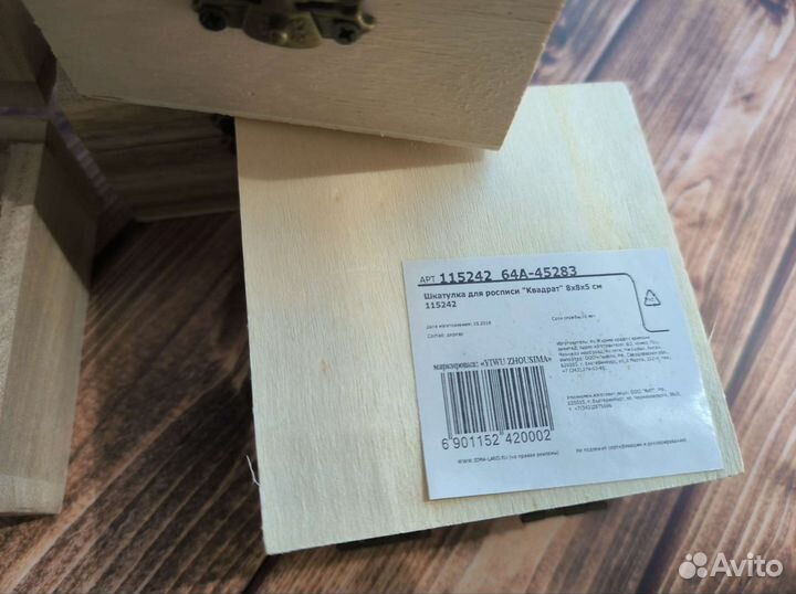 Заготовки для шкатулок