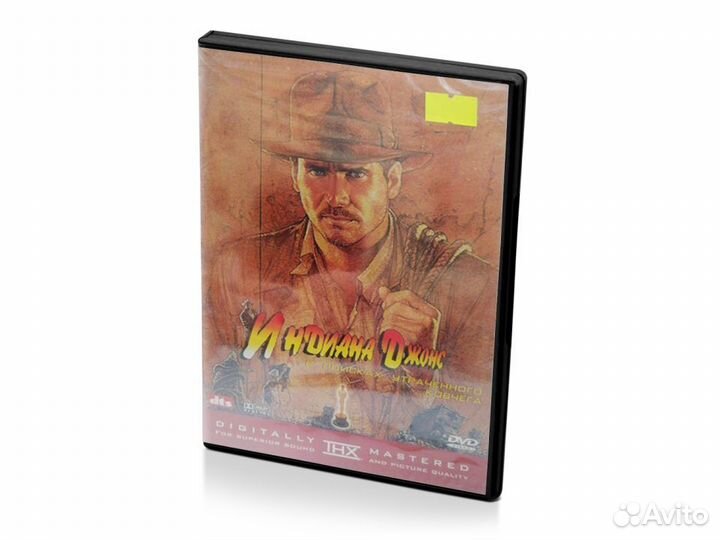 Индиана Джонс в поисках утраченного ковчега (DVD)