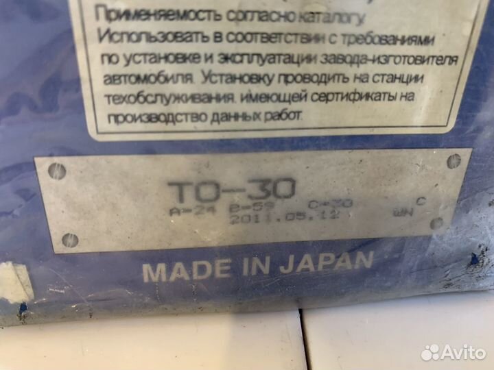 Шрус наружный Toyota Land Cruiser Lexus LX 90-98