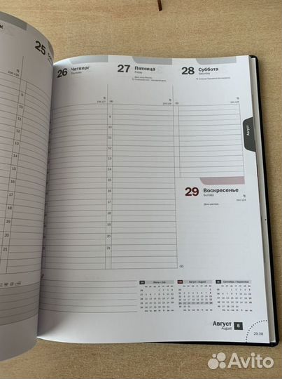 Еженедельник ежедневник Прокуратура