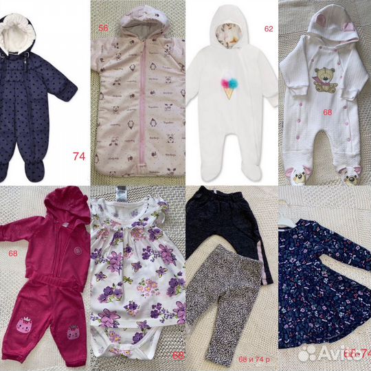 Вещи пакетом для девочки