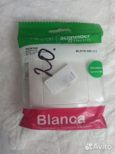 Розетка под тв