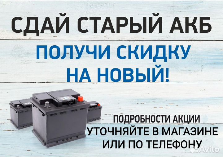 Аккумулятор R-drive 12V 20Aч, на квадроцикл