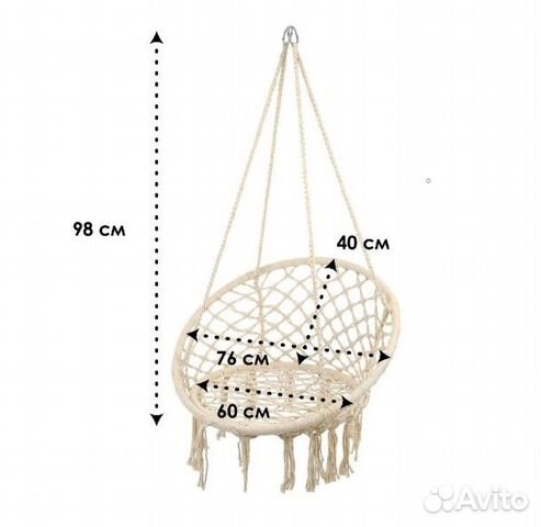 Подвесное кресло/гамак+ подушка +крепление