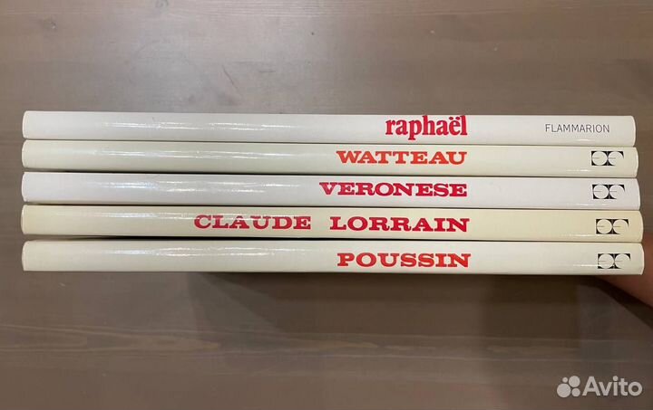 Альбомы с репродукциями Les Classiques DE L'Art