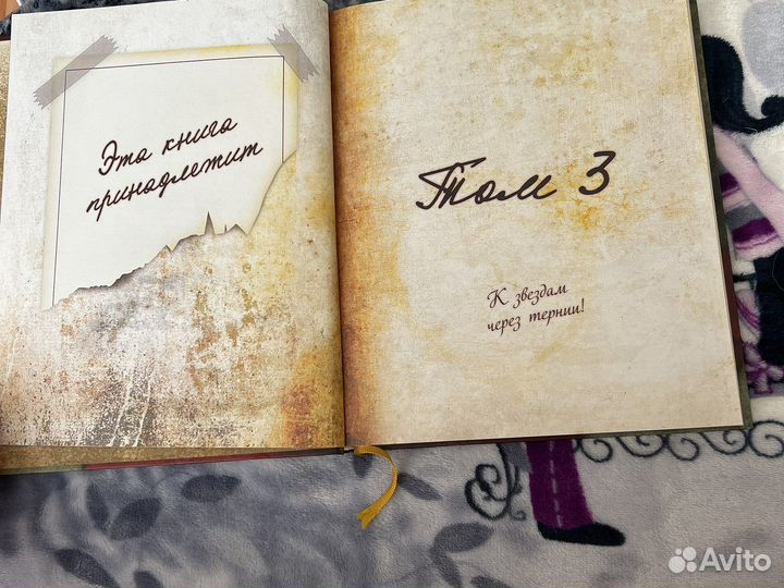 Книга Гравити фолз 3