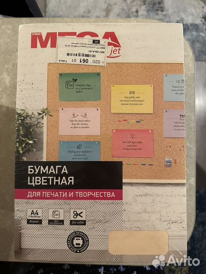 Бумана a4 цаетная