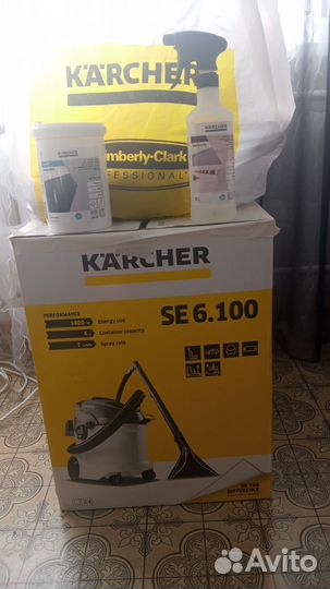 Моющий пылесос Karcher se 6.100