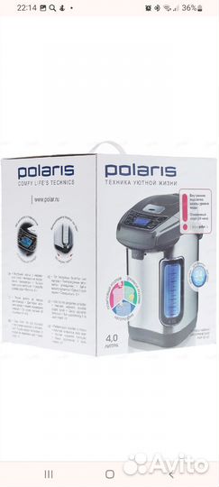 Чайник термопот Polaris pwp4012d. новый