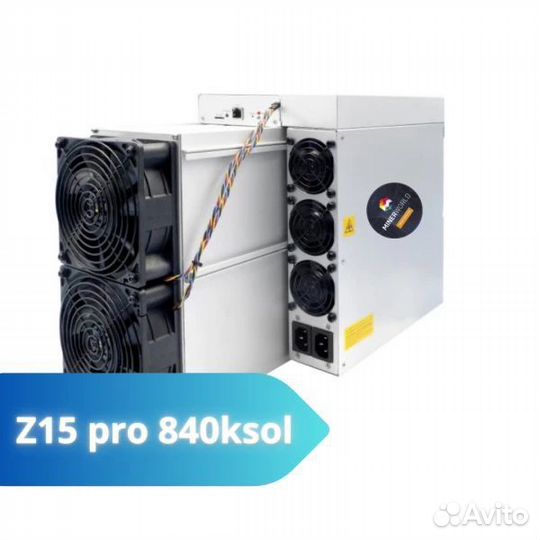Antminer Z15 PRO 840