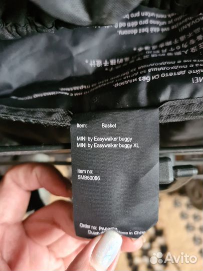 Коляска-трость Easywalker mini Buggy XL