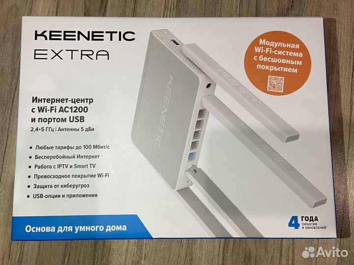 Keenetic Extra wi-fi роутер
