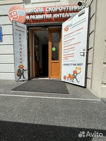 Подготовка к школе. Скорочтение, арифметика