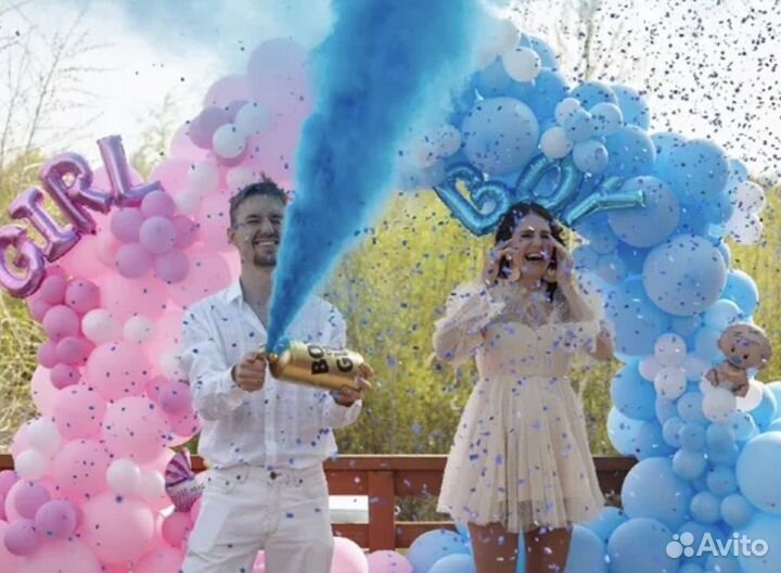 Гендер пати Огнетушитель 2 л цветной дым