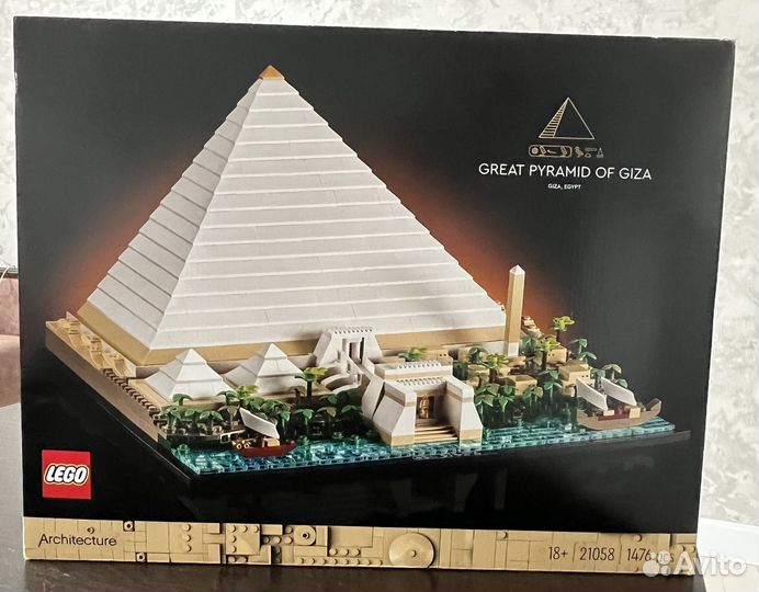 Lego Architecture Великая пирамида Гизы 21058