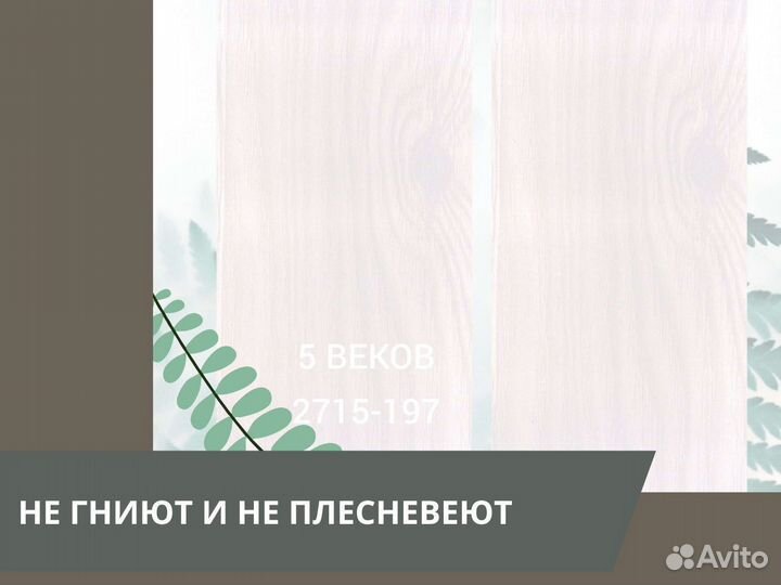 Стеновые панели пвх Ирис