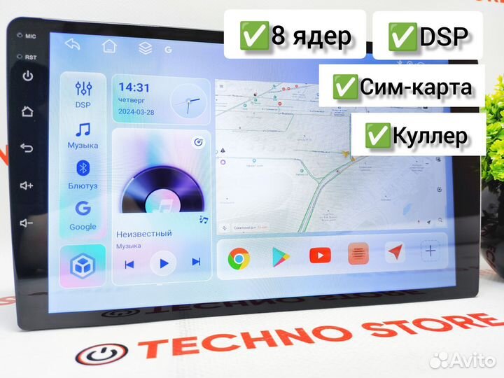 Android магнитола 8 ядер DSP 2/32 в любое авто