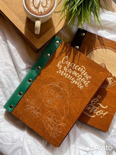 Ежедневник из дерева для учителя с гравировкой