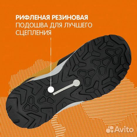 Ботинки утепленные детские Outventure Crater Ботин