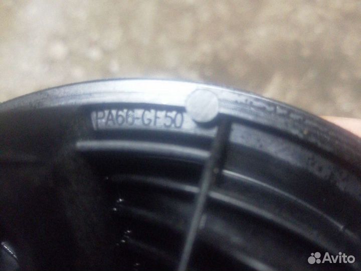 Кнопка крышки багажника VW