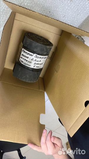 Транспортерная, конвейерная лента в размер