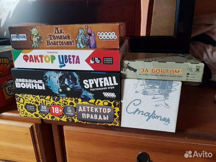 Настольные игры