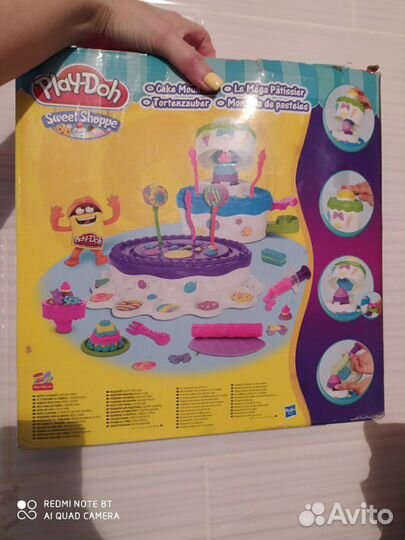 Игровой набор Play Do