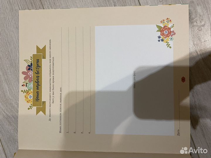 Альбом для фотографий детский