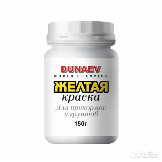 Краска Dunaev