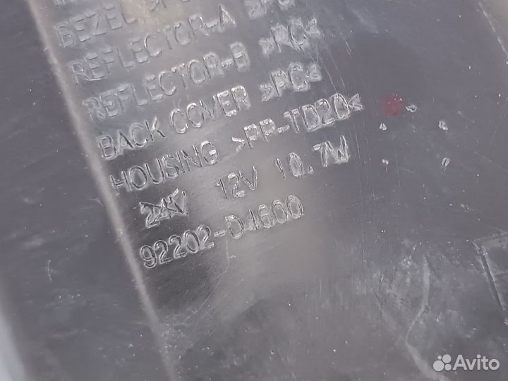 Ходовой огонь правый Kia Optima 2018-2020