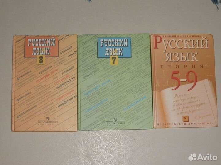 Учебники за 7,8,9,10 классы