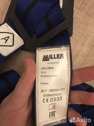 Страховочная привязь